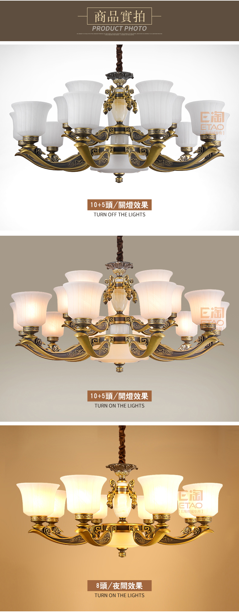 [E淘-灯饰]新中式、欧式风格 — — 千利达 新品上架！