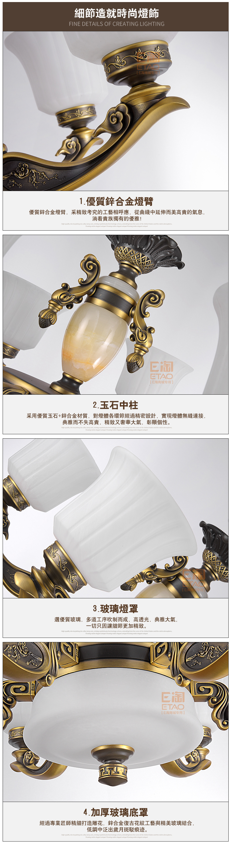 [E淘-灯饰]新中式、欧式风格 — — 千利达 新品上架！