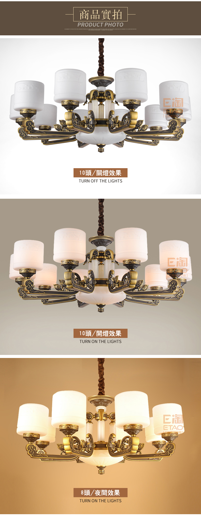 [E淘-灯饰]新中式、欧式风格 — — 千利达 新品上架！
