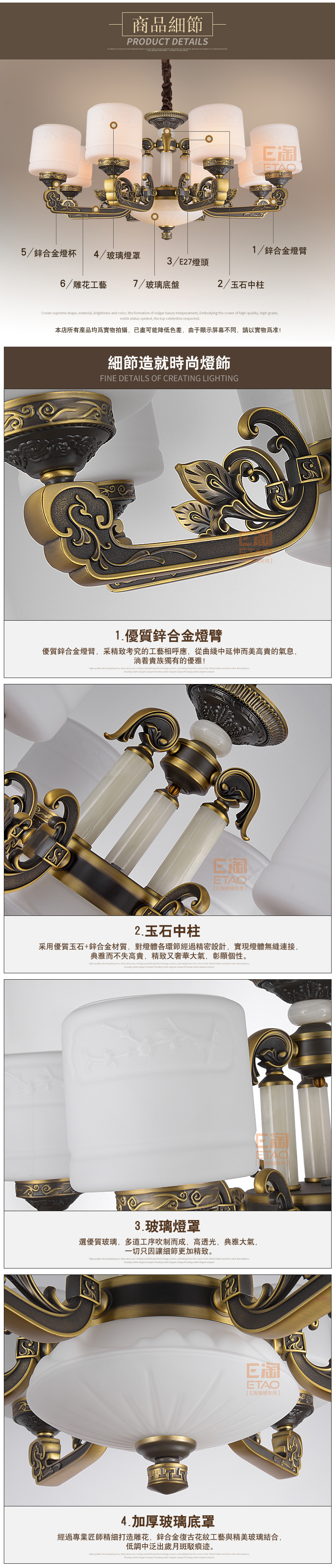 [E淘-灯饰]新中式、欧式风格 — — 千利达 新品上架！