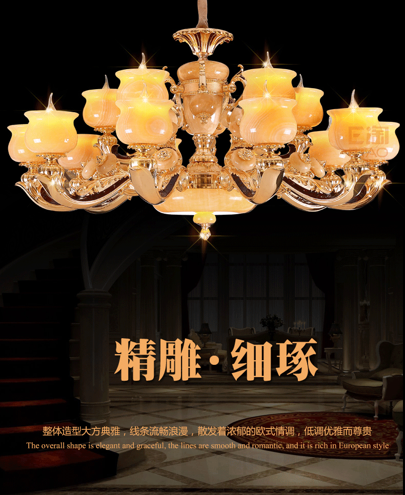 [E淘-灯饰]新中式风格、欧式风格——登美佳 新品上架！