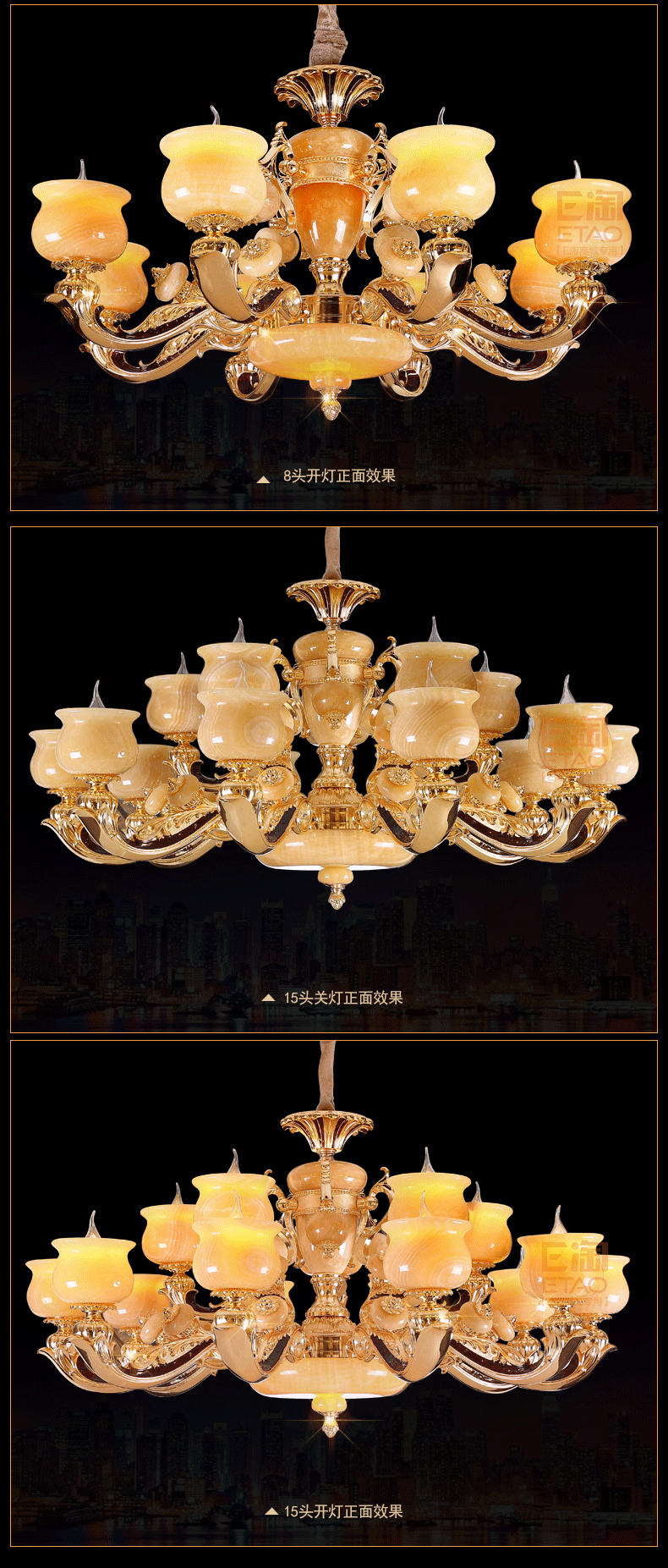 [E淘-灯饰]新中式风格、欧式风格——登美佳 新品上架！