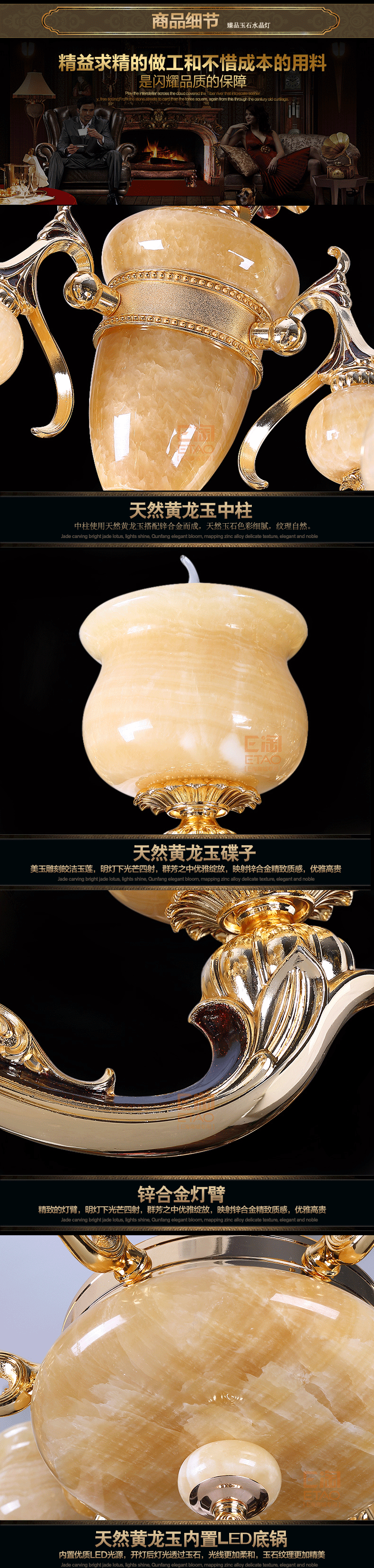 [E淘-灯饰]新中式风格、欧式风格——登美佳 新品上架！