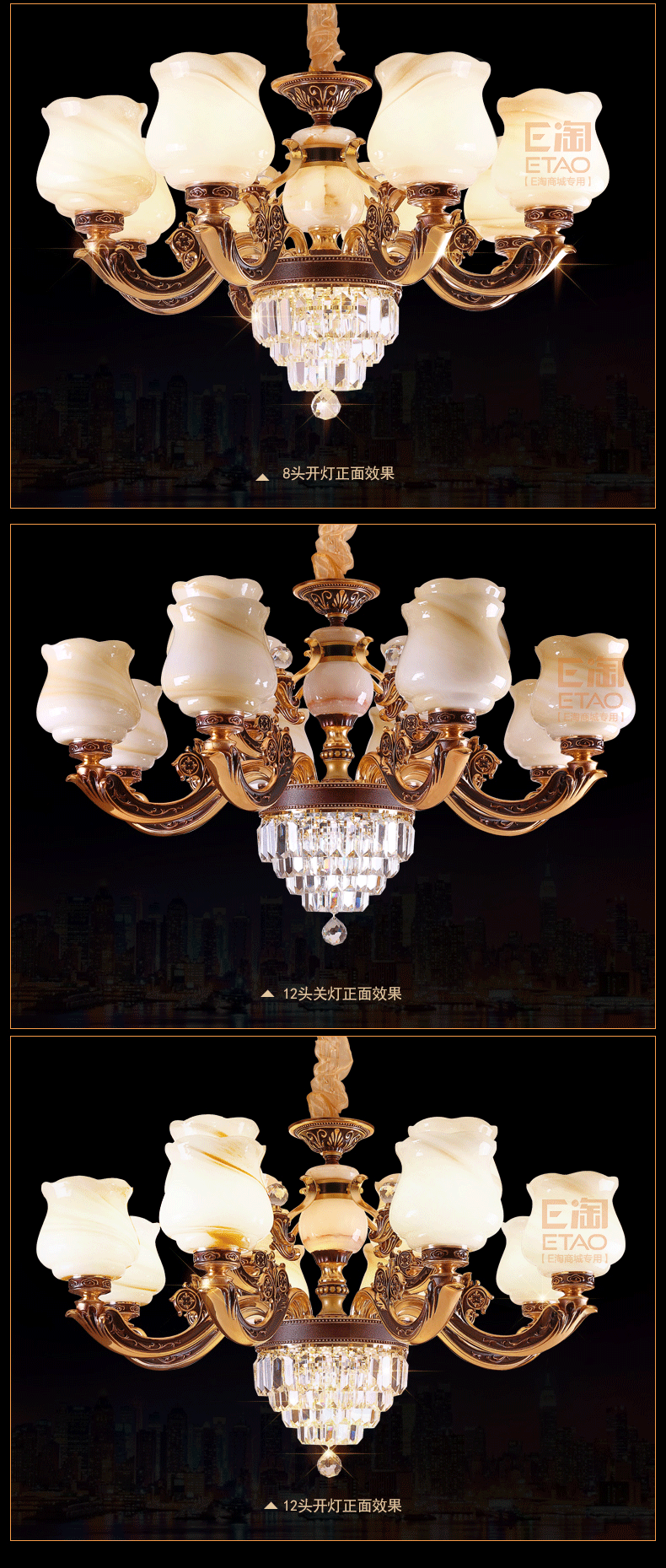 [E淘-灯饰]新中式风格、欧式风格——登美佳 新品上架！