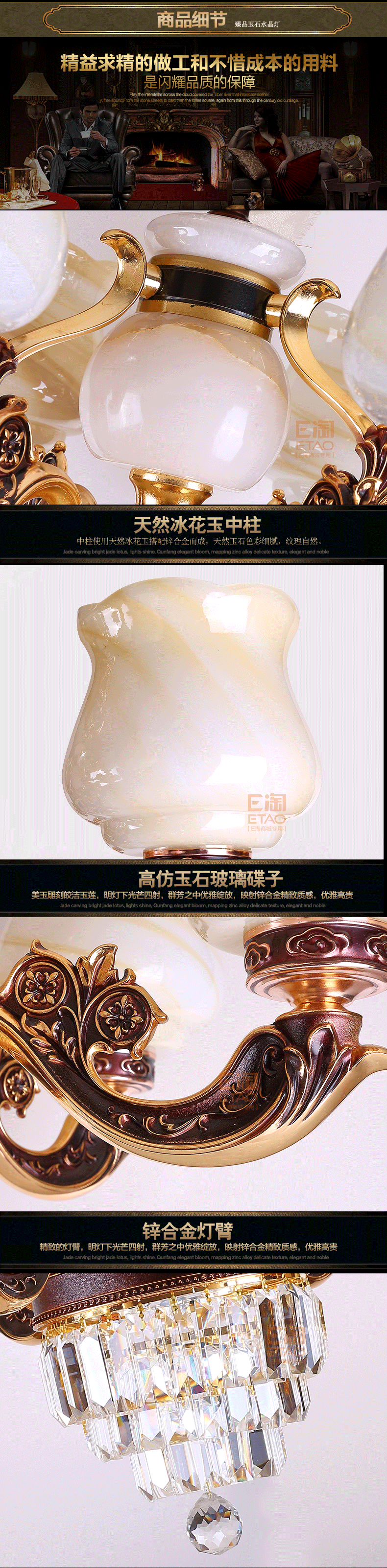 [E淘-灯饰]新中式风格、欧式风格——登美佳 新品上架！