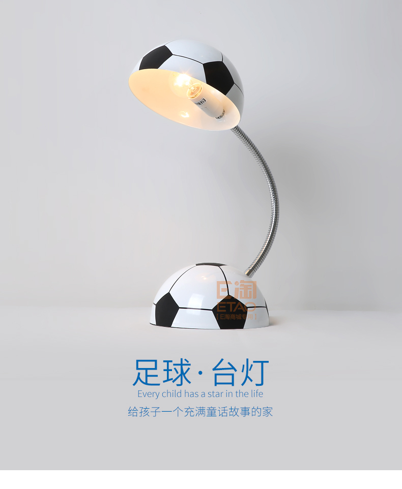 [E淘-灯饰]现代风格 — — 童之光 新品上架！