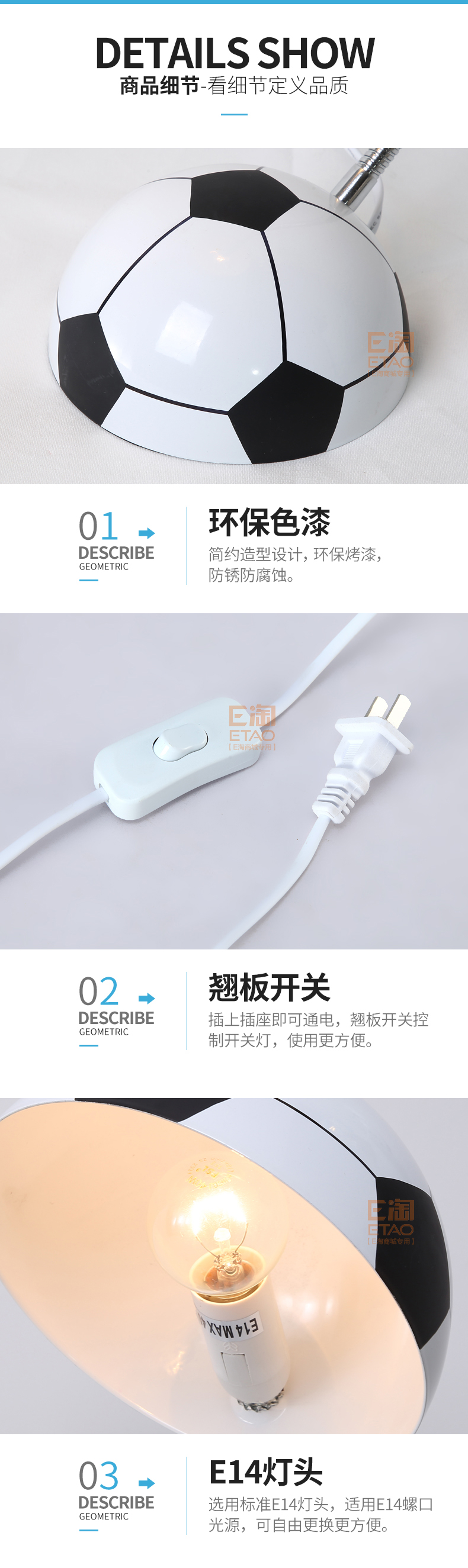 [E淘-灯饰]现代风格 — — 童之光 新品上架！
