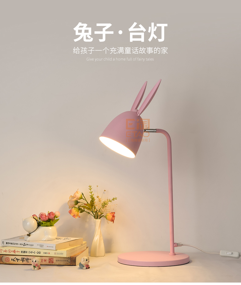 [E淘-灯饰]现代风格 — — 童之光 新品上架！