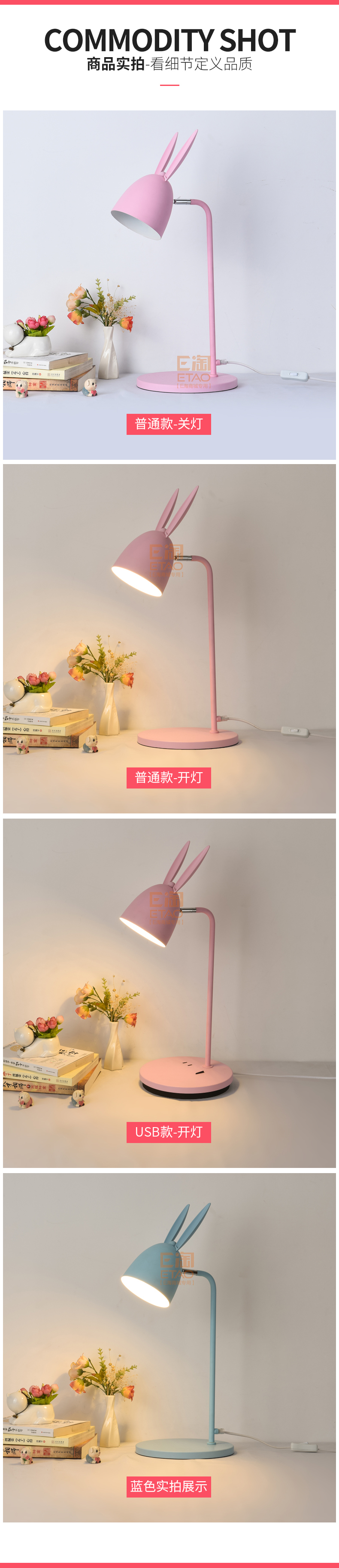 [E淘-灯饰]现代风格 — — 童之光 新品上架！