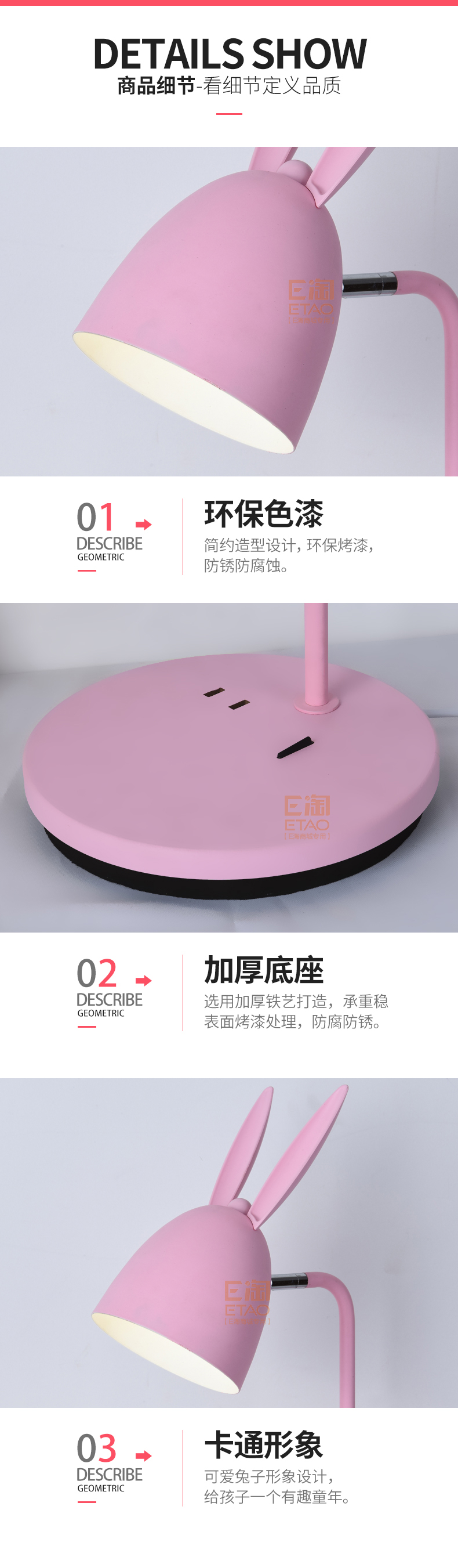 [E淘-灯饰]现代风格 — — 童之光 新品上架！