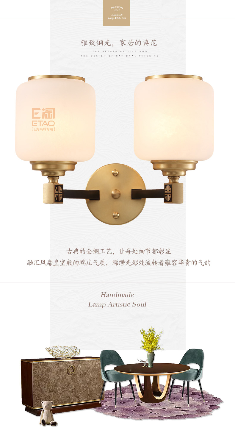 [E淘-灯饰]中式风格 — — 富戈 新品上架！