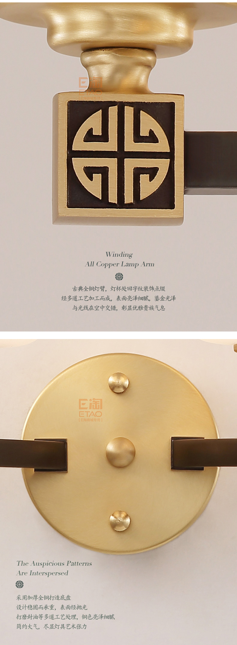 [E淘-灯饰]中式风格 — — 富戈 新品上架！