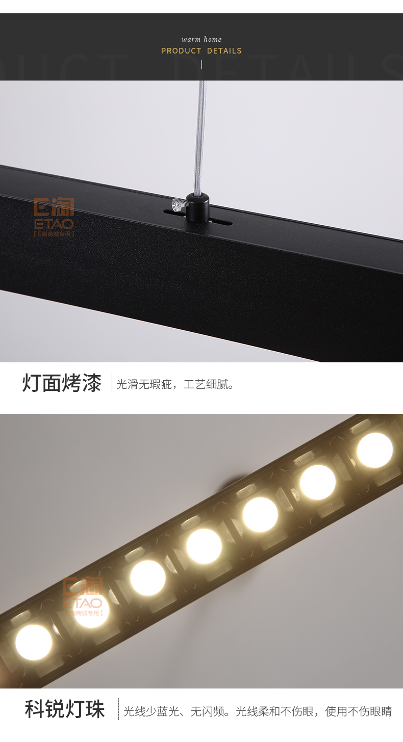 [E淘·国际品牌馆-灯饰]商照电工、现代风格 — — ARROW箭牌 新品上架！