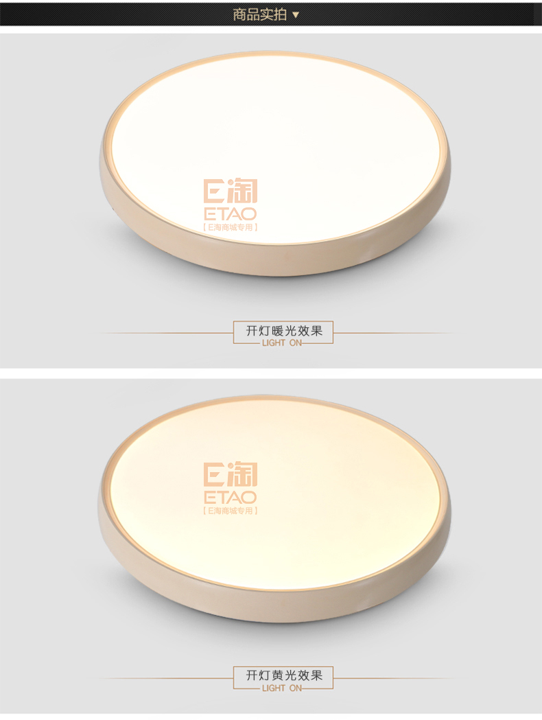 [EDS会员商城-灯饰]现代风格 — — 宝时丽 新品上架！