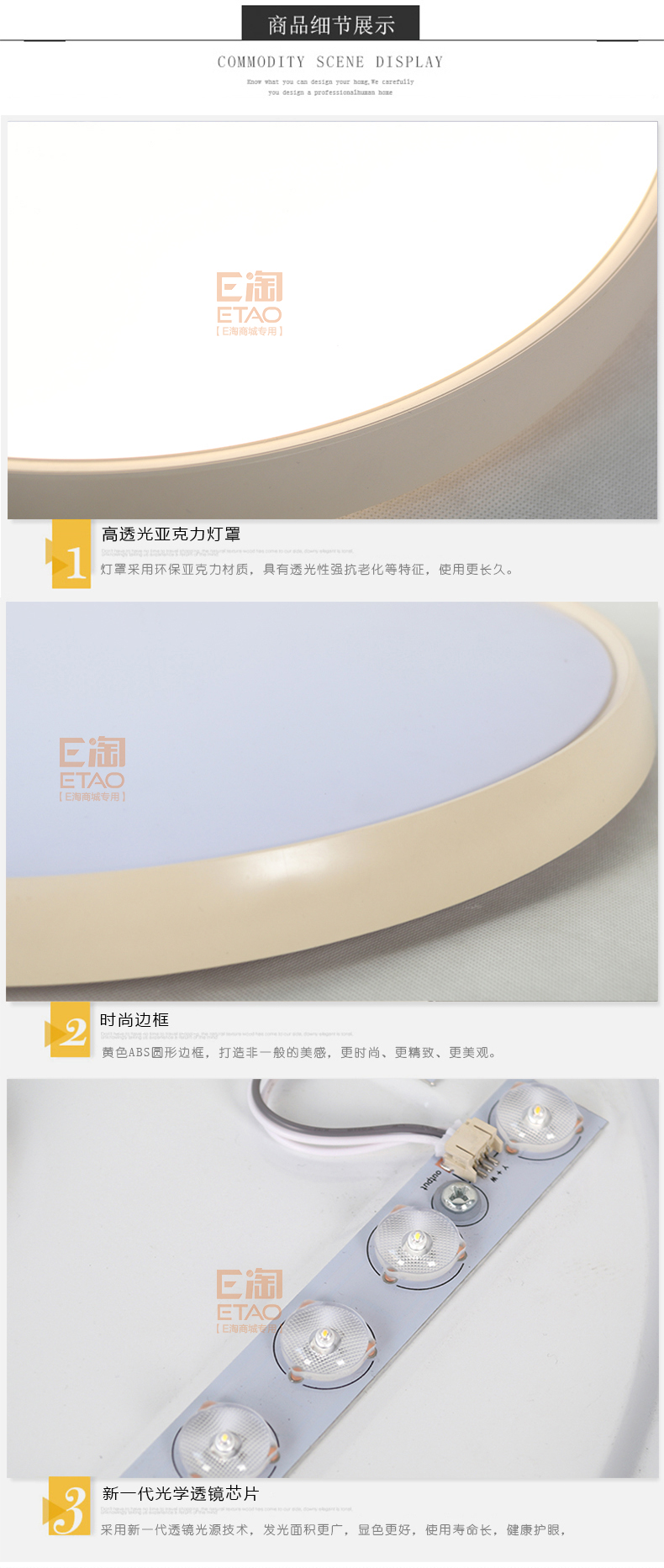 [EDS会员商城-灯饰]现代风格 — — 宝时丽 新品上架！