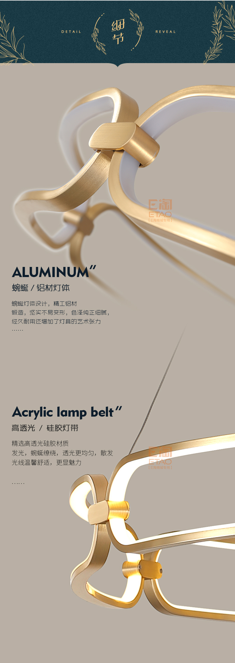 [E淘-灯饰]现代风格 — — 米兰艺 品牌进驻！
