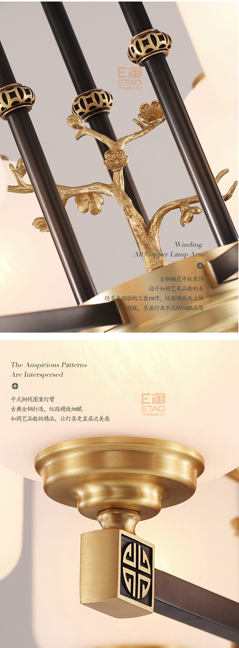 [E淘-灯饰]中式风格 — — 富戈 新品上架！