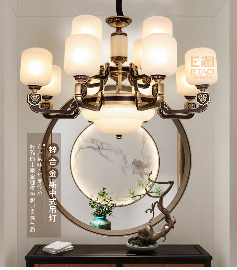 [E淘-灯饰]中式风格 — — 伟泰灯饰 新品上架！