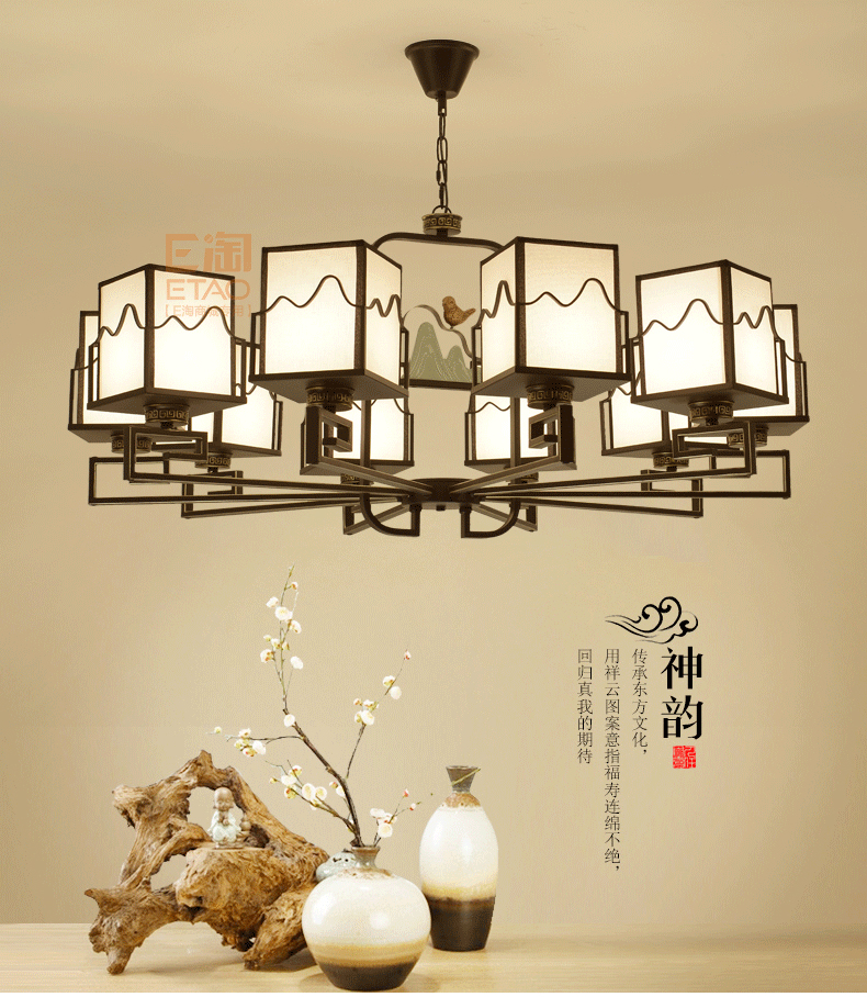 [E淘-灯饰]新中式风格—— 四合茗苑 新品上架！