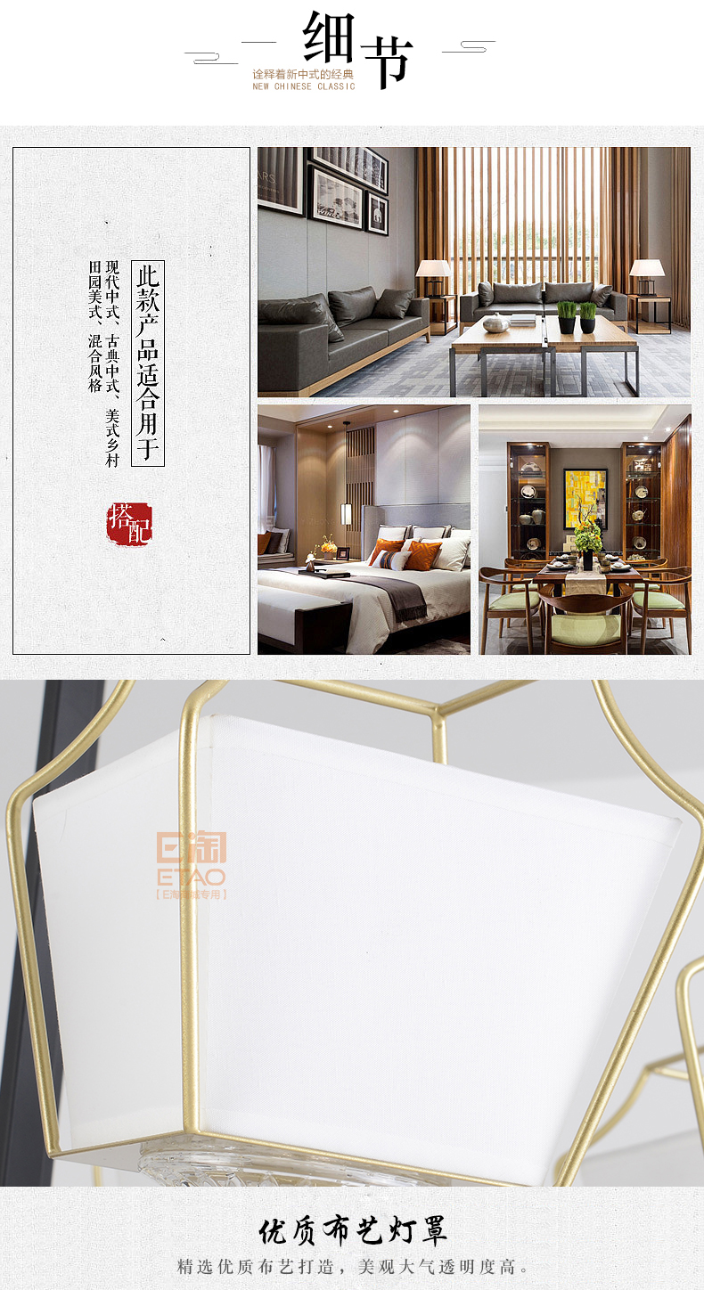 [E淘-灯饰]新中式风格—— 四合茗苑 新品上架！