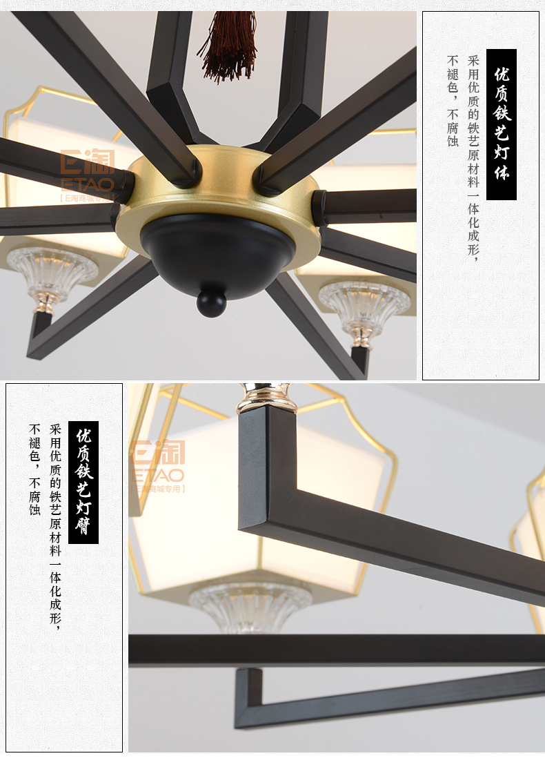 [E淘-灯饰]新中式风格—— 四合茗苑 新品上架！