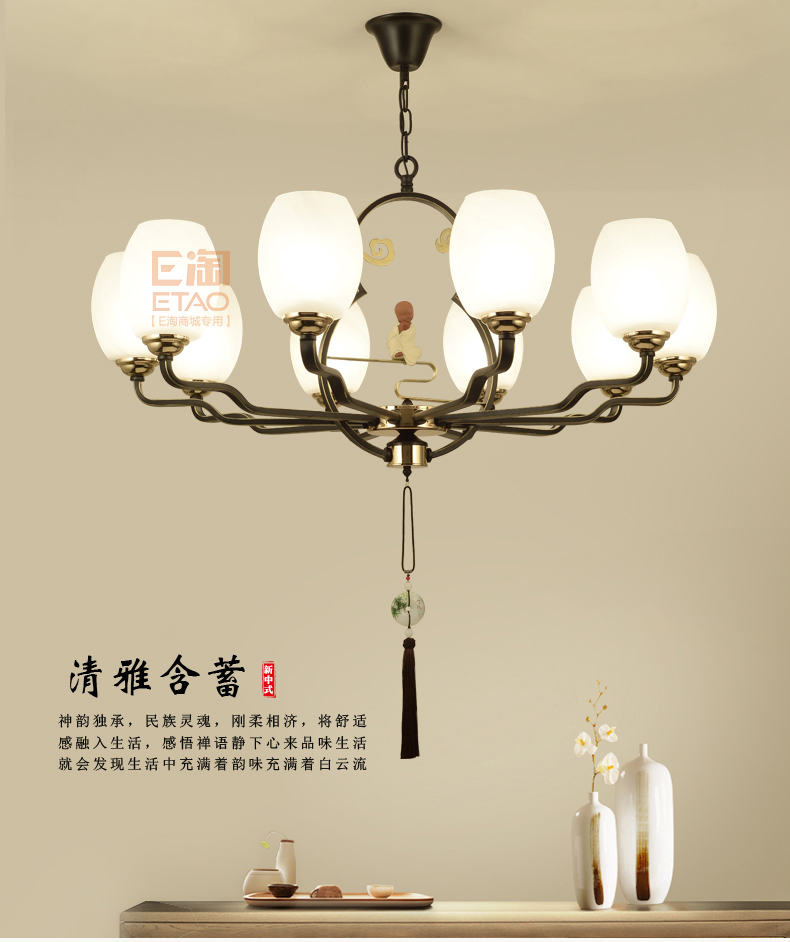 [E淘-灯饰]新中式风格—— 四合茗苑 新品上架！