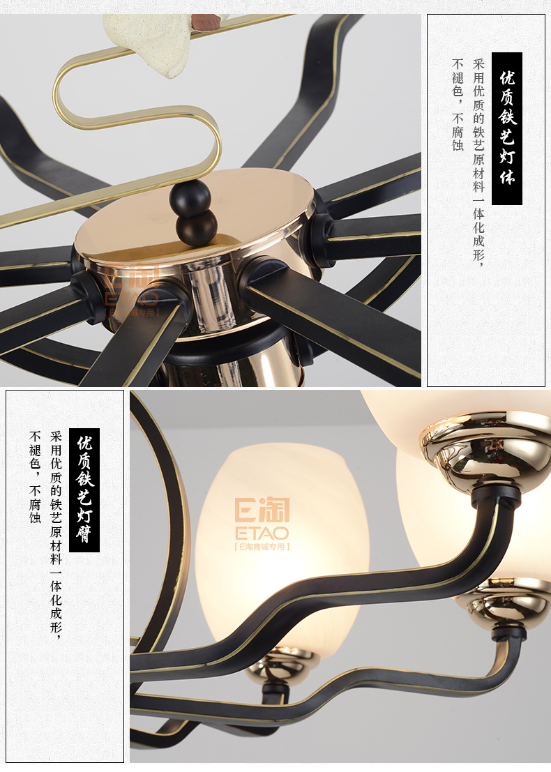 [E淘-灯饰]新中式风格—— 四合茗苑 新品上架！