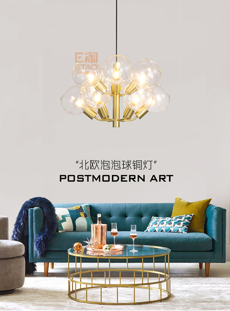 [E淘-灯饰]现代风格 —— 易力禾 新品上架！
