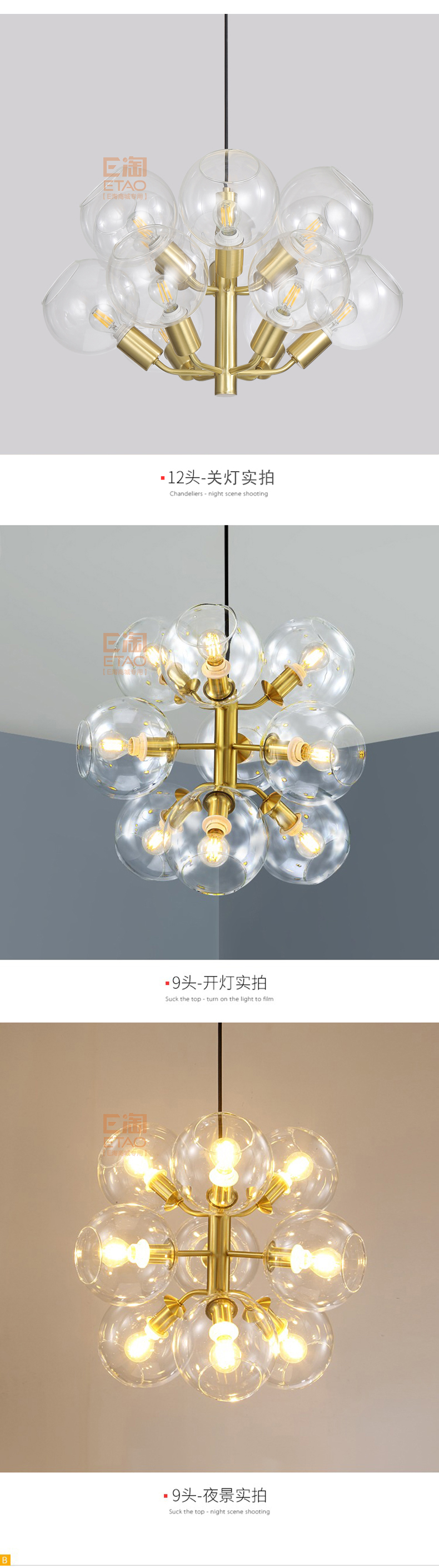 [E淘-灯饰]现代风格 —— 易力禾 新品上架！