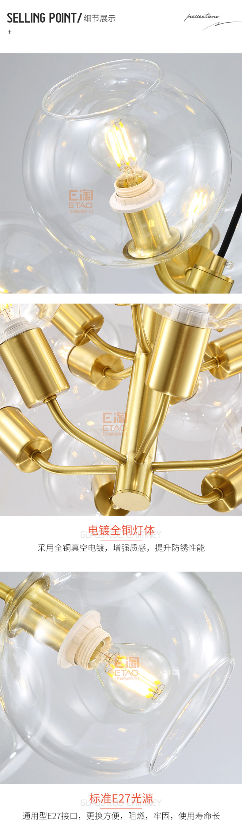 [E淘-灯饰]现代风格 —— 易力禾 新品上架！