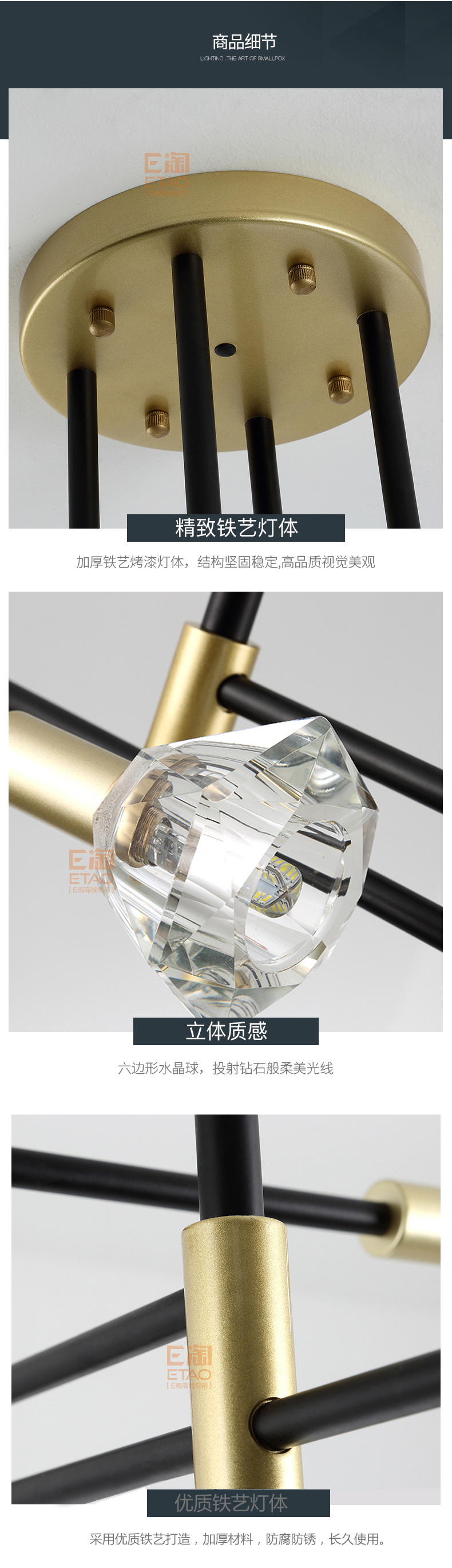 [E淘-灯饰]现代风格 —— 易力禾 新品上架！