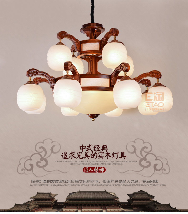[E淘-灯饰]中式风格 — — 伟泰灯饰 新品上架！