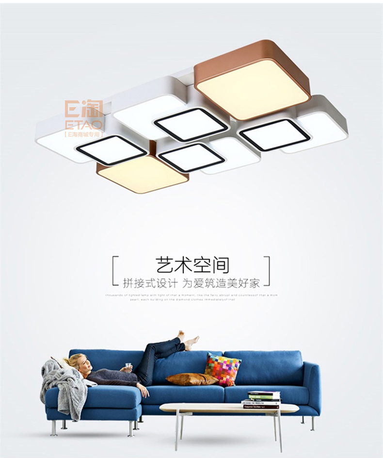 [E淘-灯饰]现代风格 — — 灯乐美  新品上架！