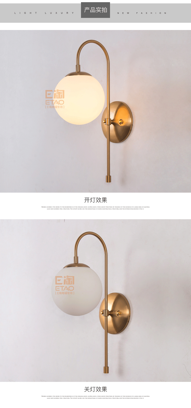 [E淘-灯饰]现代风格 — — 泊尔登灯饰 新品上架！