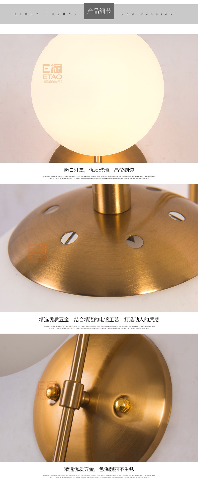 [E淘-灯饰]现代风格 — — 泊尔登灯饰 新品上架！