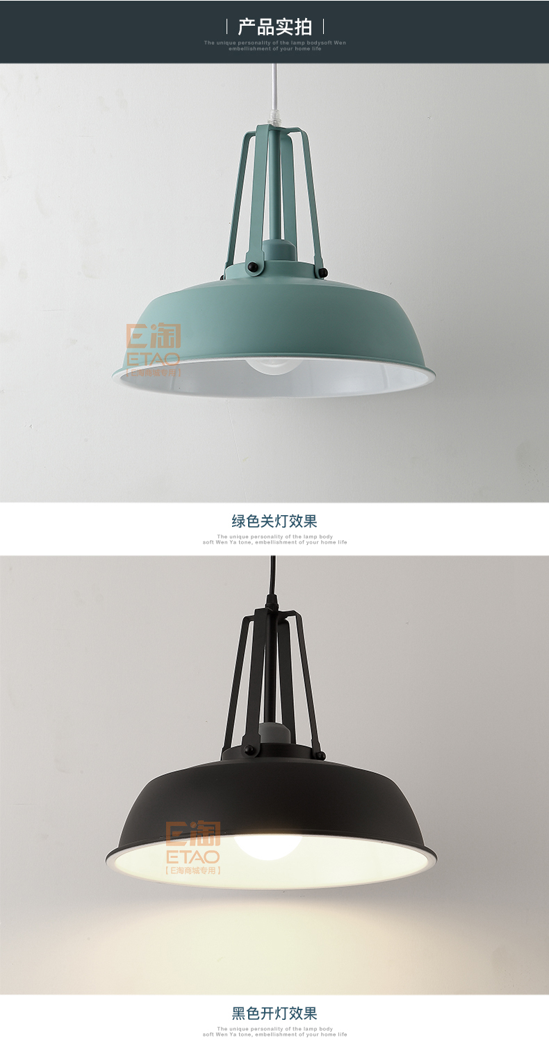 [E淘-灯饰]现代风格 — — 泊尔登灯饰 新品上架！