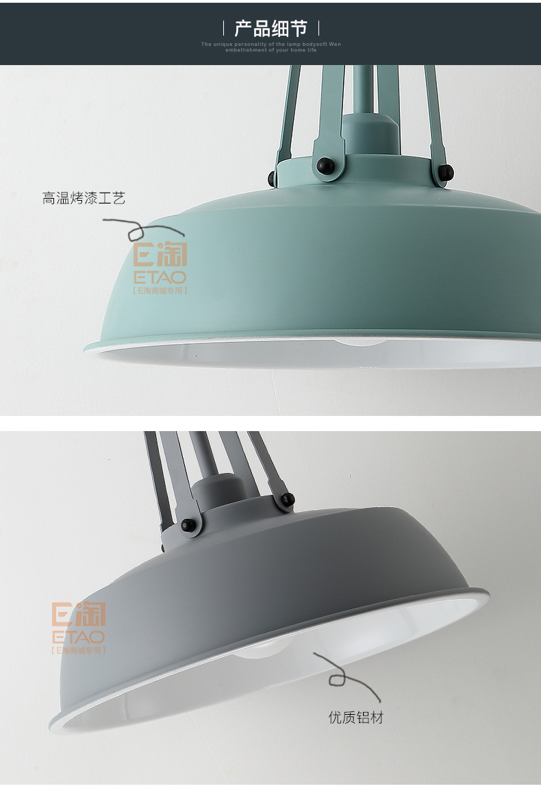 [E淘-灯饰]现代风格 — — 泊尔登灯饰 新品上架！