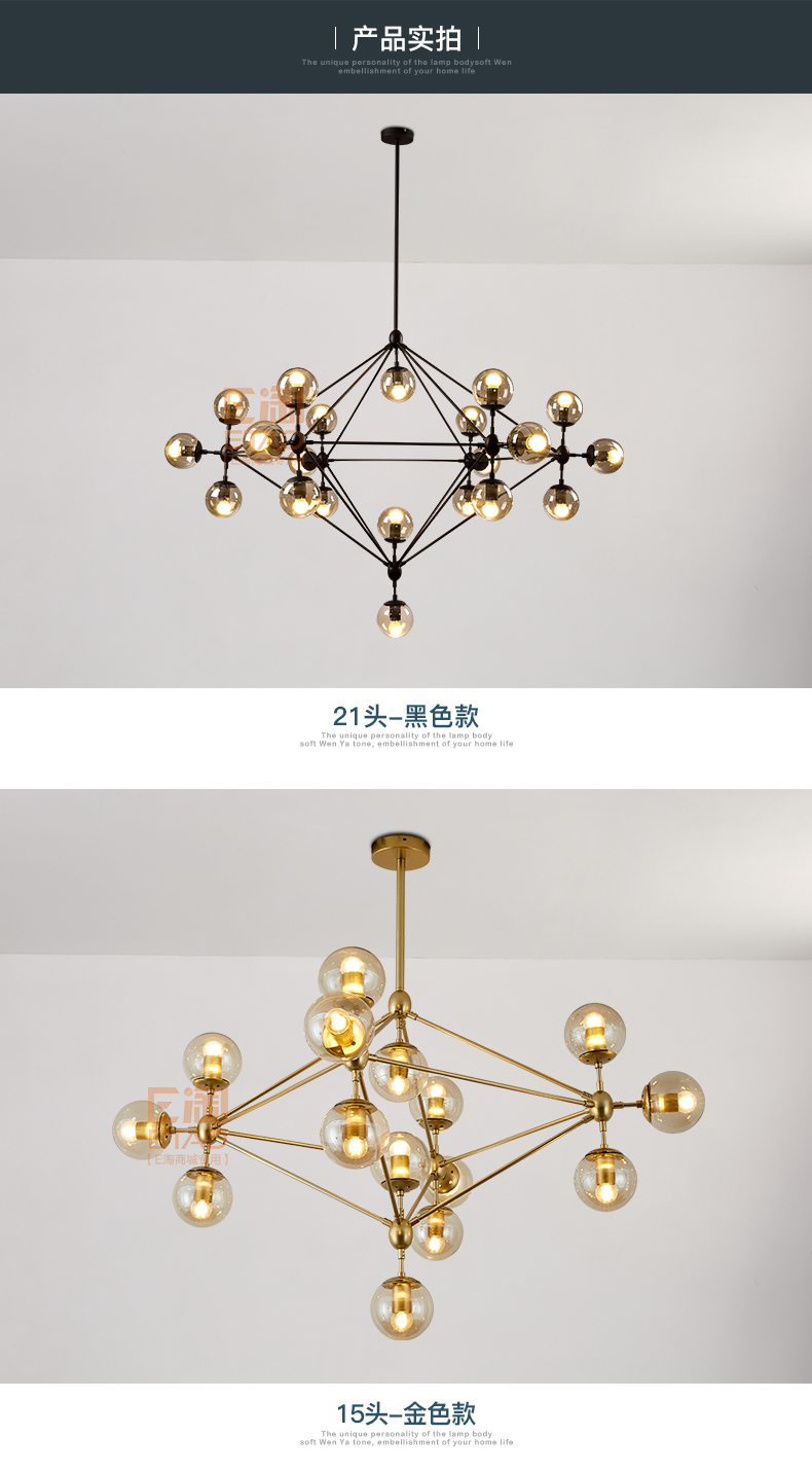 [E淘-灯饰]现代风格 — — 泊尔登灯饰 新品上架！