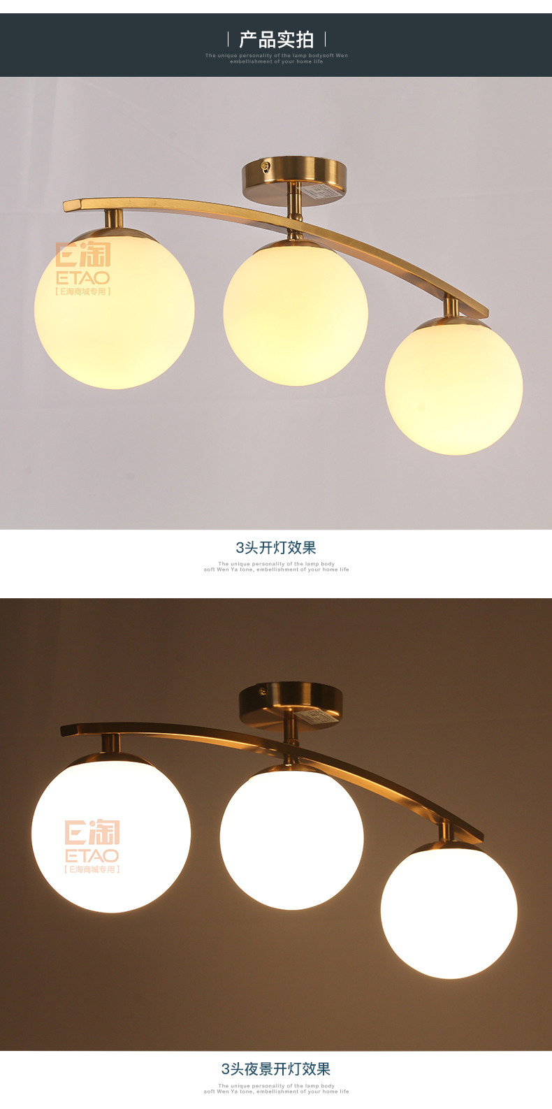 [E淘-灯饰]现代风格 — — 泊尔登灯饰 新品上架！