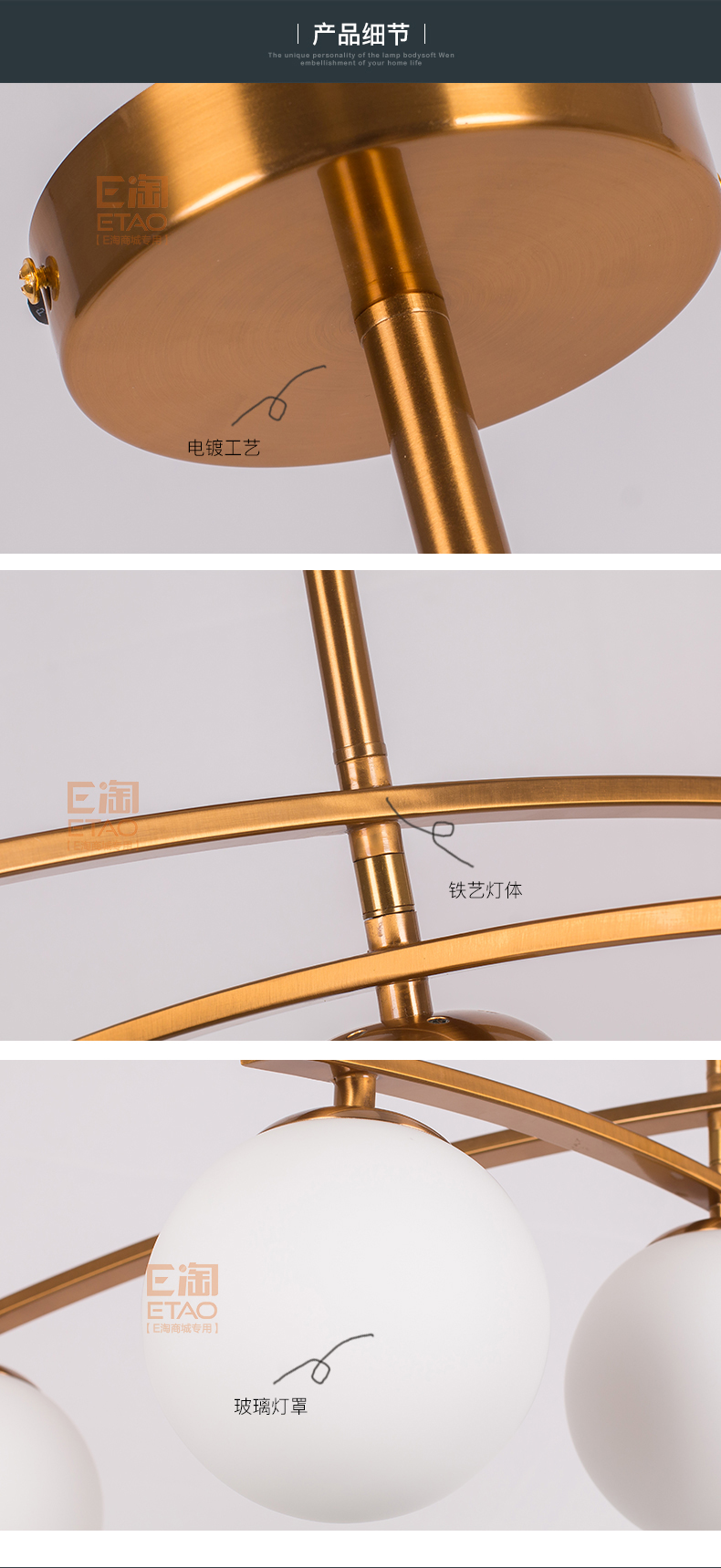 [E淘-灯饰]现代风格 — — 泊尔登灯饰 新品上架！