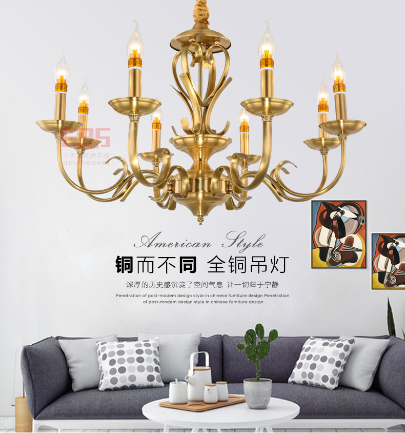 [EDS会员商城-灯饰]美式、中式风格 — — 欧玛铜灯 新品上架！