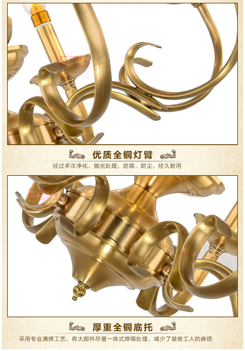 [EDS会员商城-灯饰]美式、中式风格 — — 欧玛铜灯 新品上架！