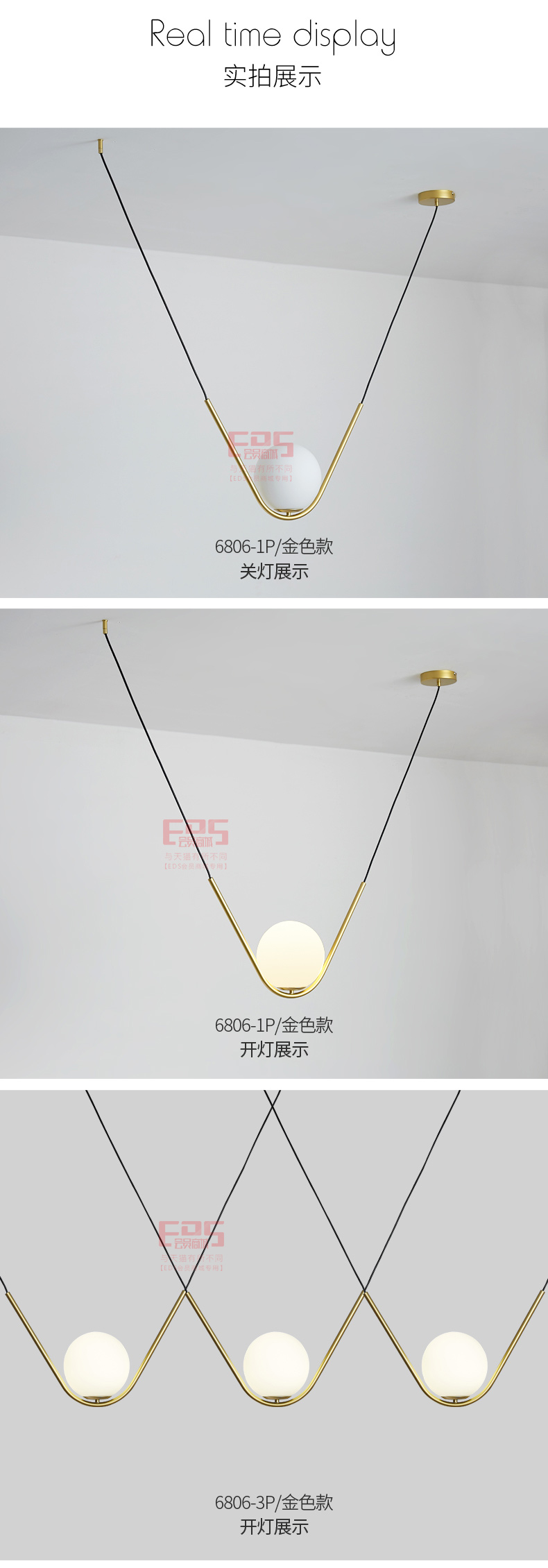[EDS会员商城-灯饰]现代风格 — — 菲铜艺邦 新品上架！