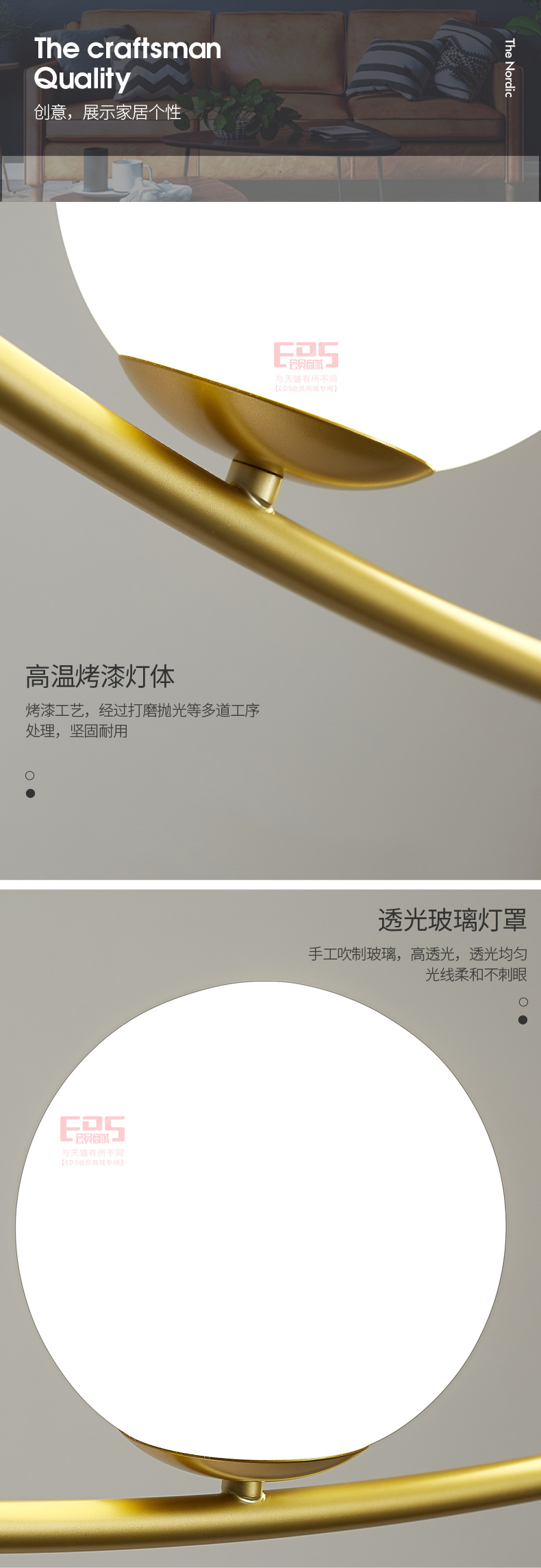 [EDS会员商城-灯饰]现代风格 — — 菲铜艺邦 新品上架！