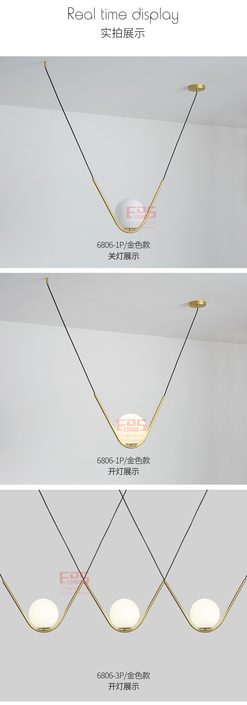 [EDS会员商城-灯饰]现代风格 — — 菲铜艺邦 新品上架！
