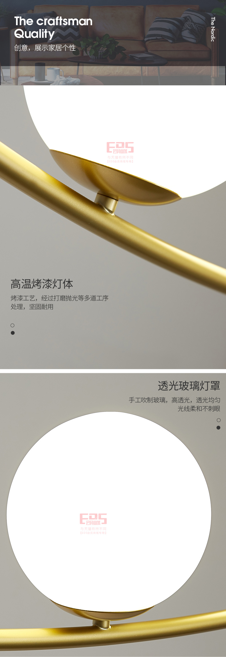 [EDS会员商城-灯饰]现代风格 — — 菲铜艺邦 新品上架！