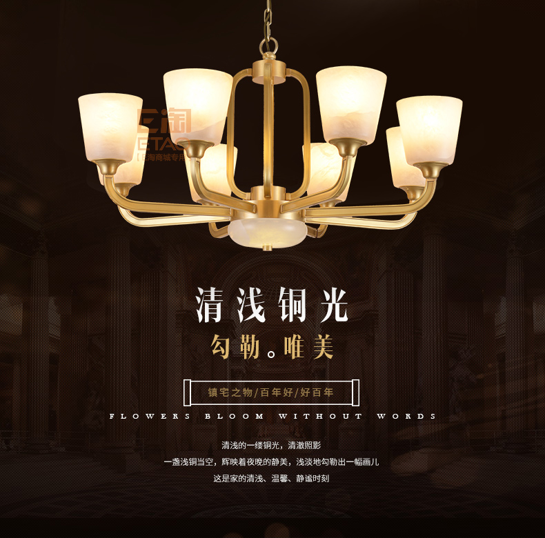 [E淘·国际品牌-灯饰]美式、中式风格 ——法兰帝 新品上架！