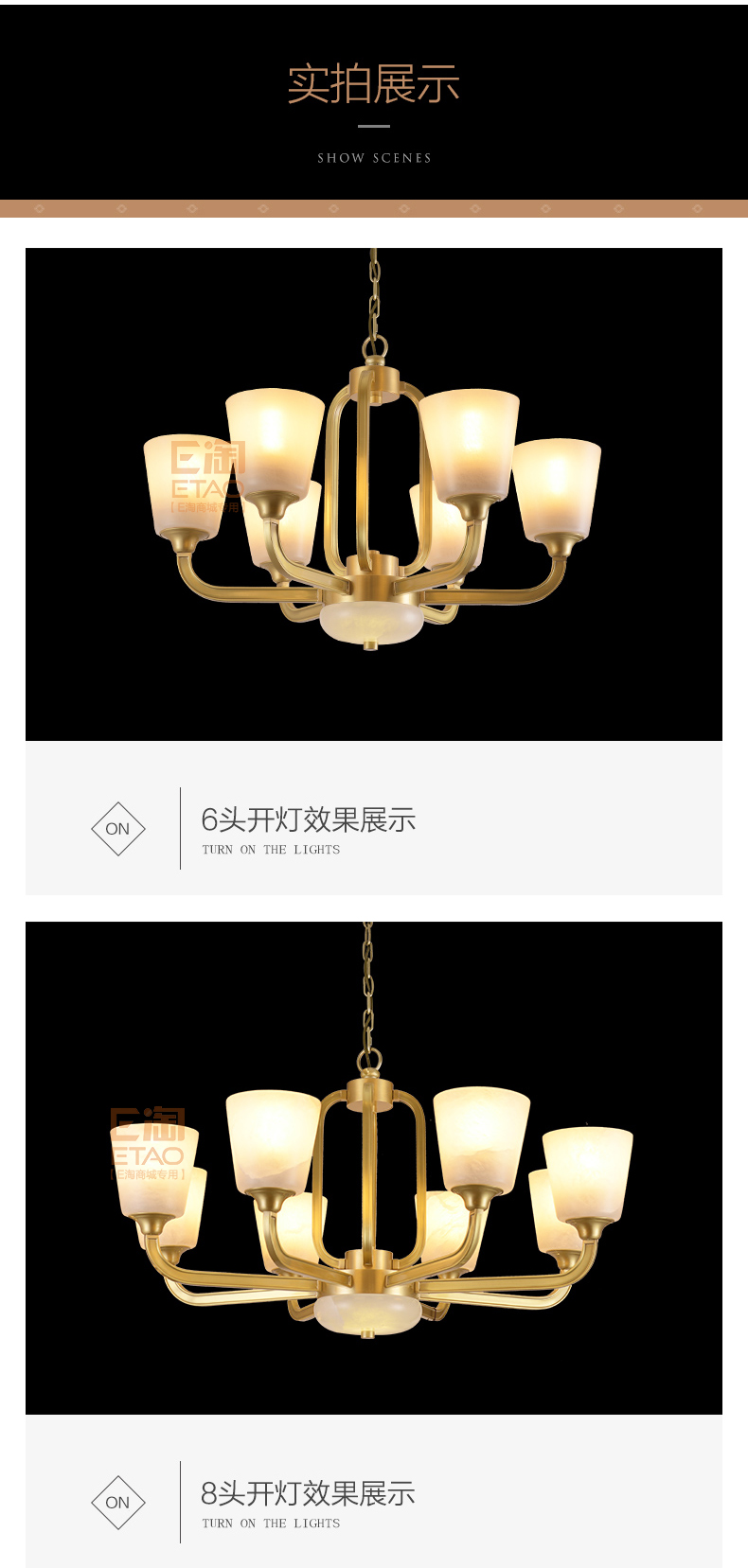 [E淘·国际品牌-灯饰]美式、中式风格 ——法兰帝 新品上架！