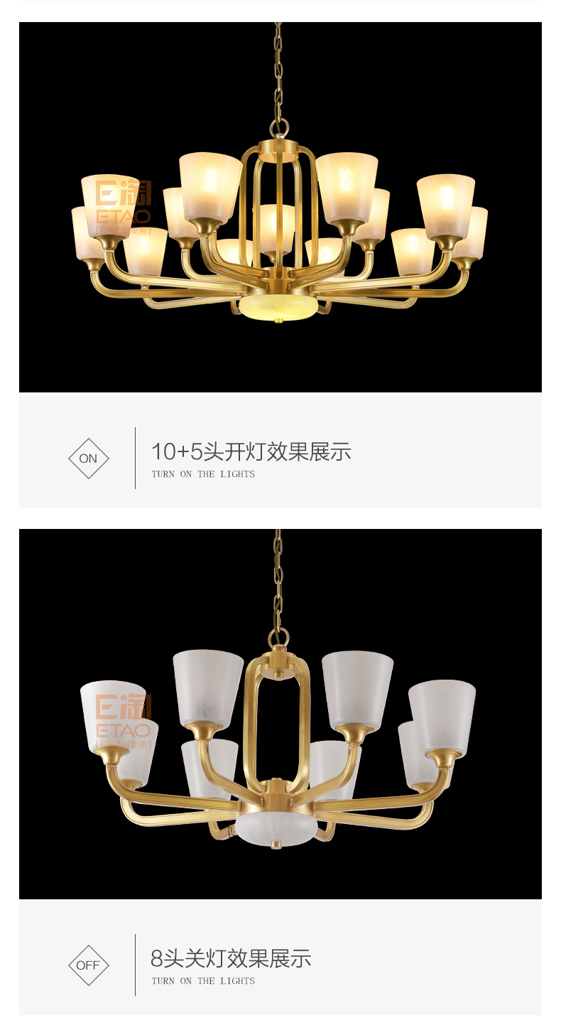 [E淘·国际品牌-灯饰]美式、中式风格 ——法兰帝 新品上架！