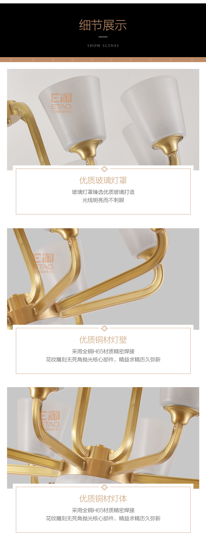 [E淘·国际品牌-灯饰]美式、中式风格 ——法兰帝 新品上架！